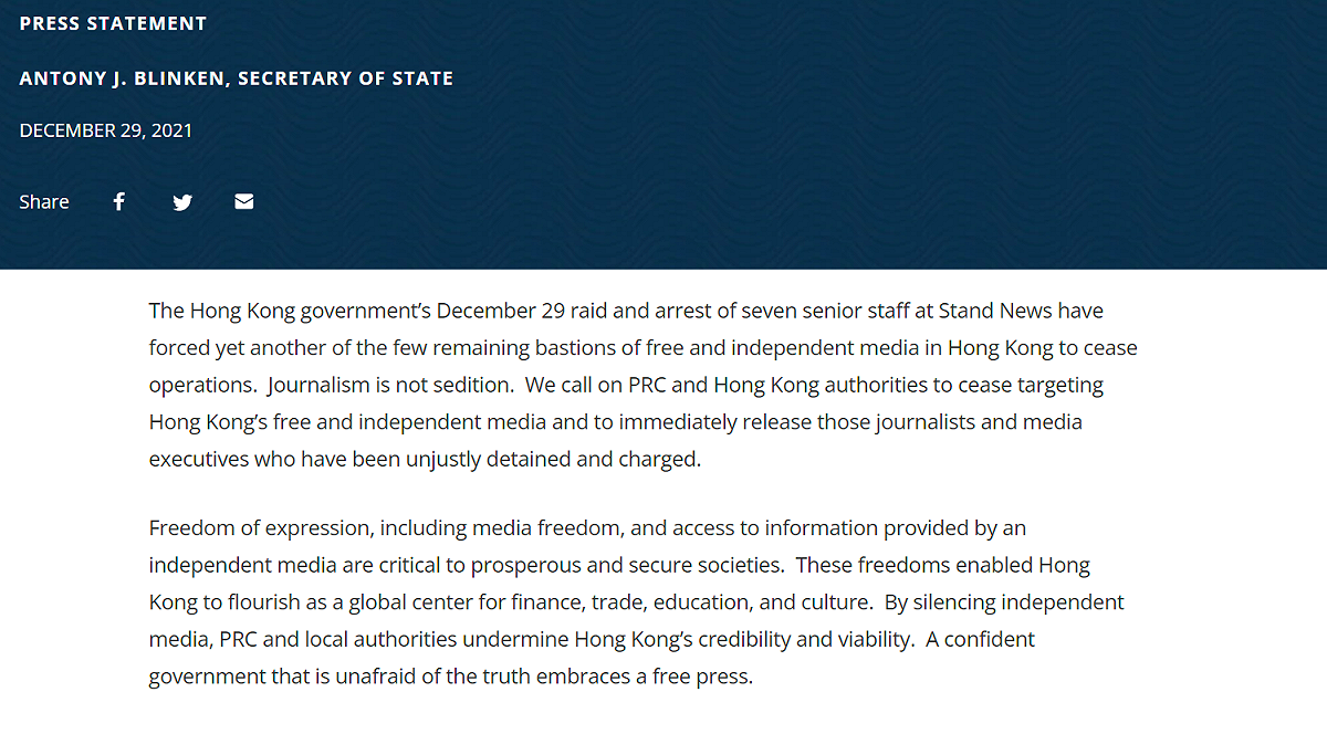 布林肯聲明全文。 圖：翻攝自United States Department of State網站