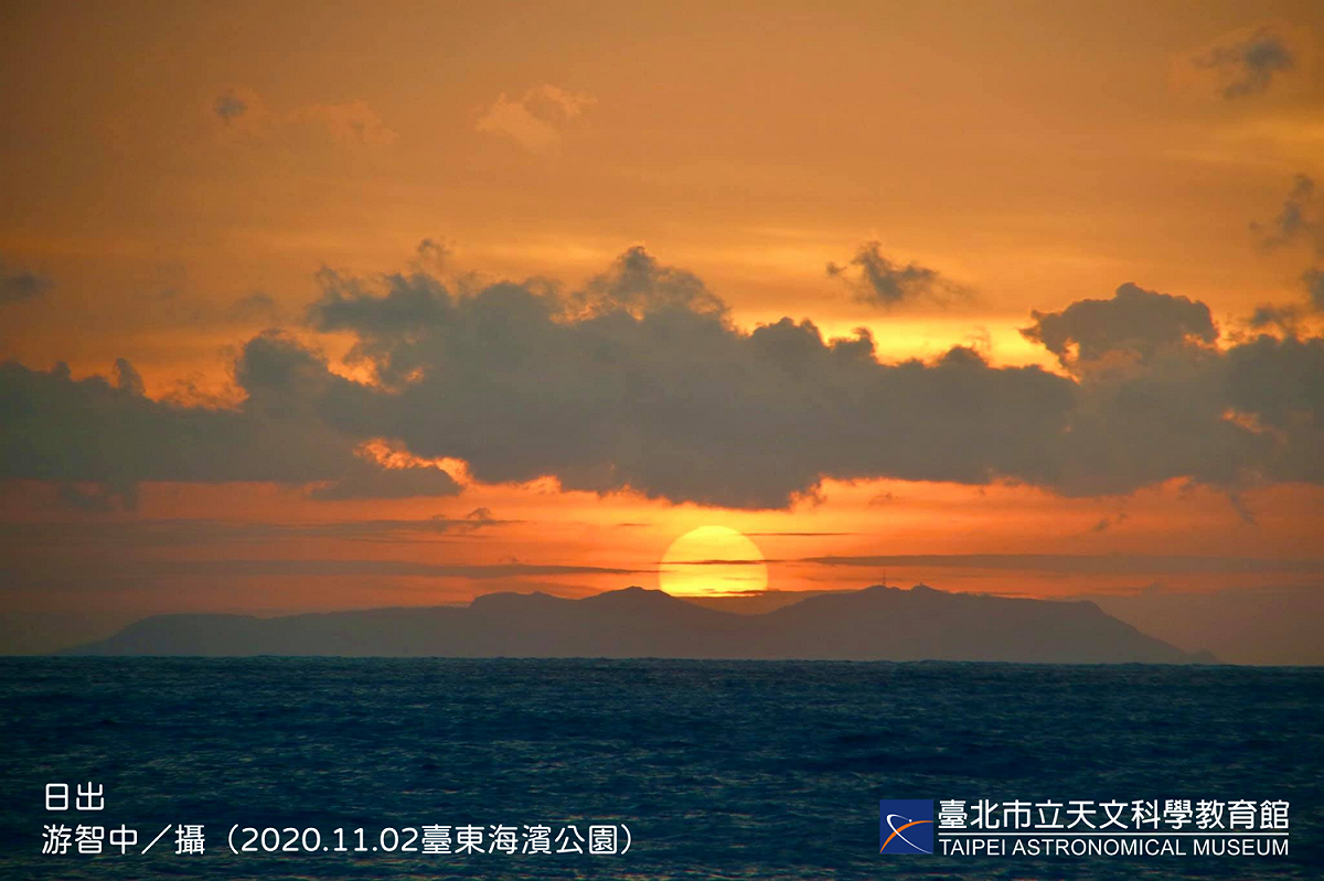 新年迎曙光、賞日出是國人最常安排的新年行程。 圖：天文館/提供