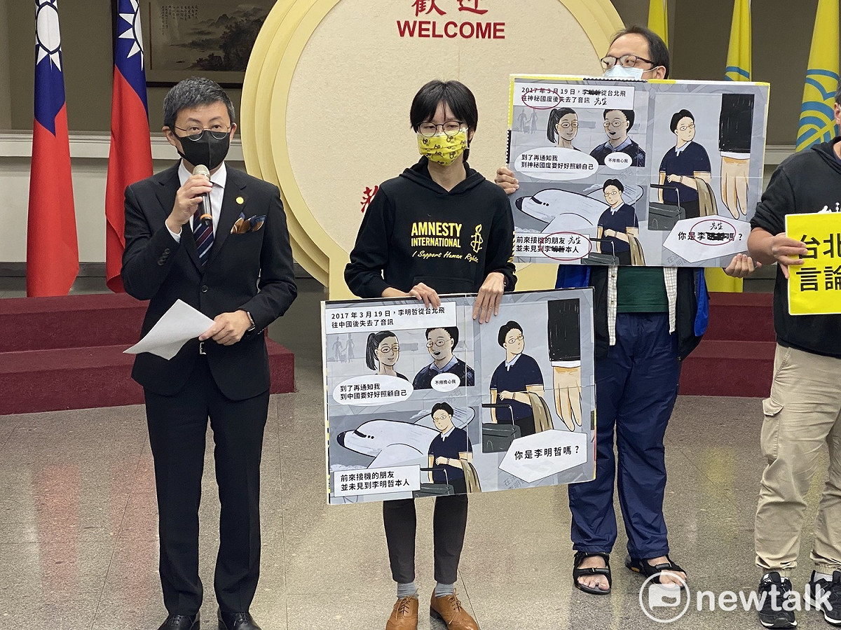 國際特赦組織台灣分會想在北捷刊登李明哲廣告遭拒。 圖：周煊惠 / 攝