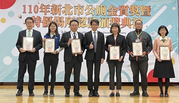 程大維與公廁特優場所認證單位合照。