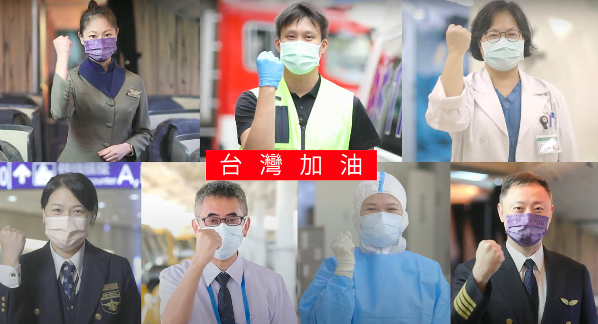 疫情指揮中心發布《因為有你》影片，感謝所有在第一線工作的防疫人員。 圖：中央流行疫情指揮中心/提供