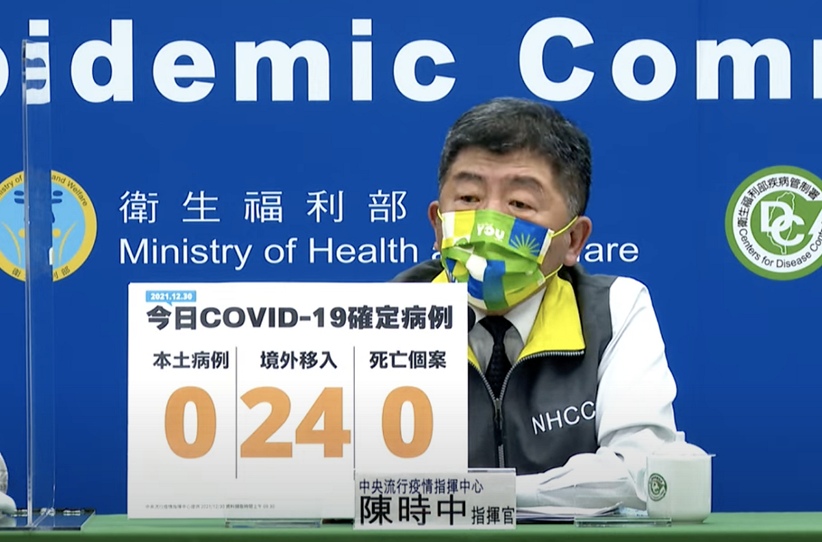 疫情指揮中心指揮官陳時中。 圖：翻攝YT/衛生福利部疾病管制署