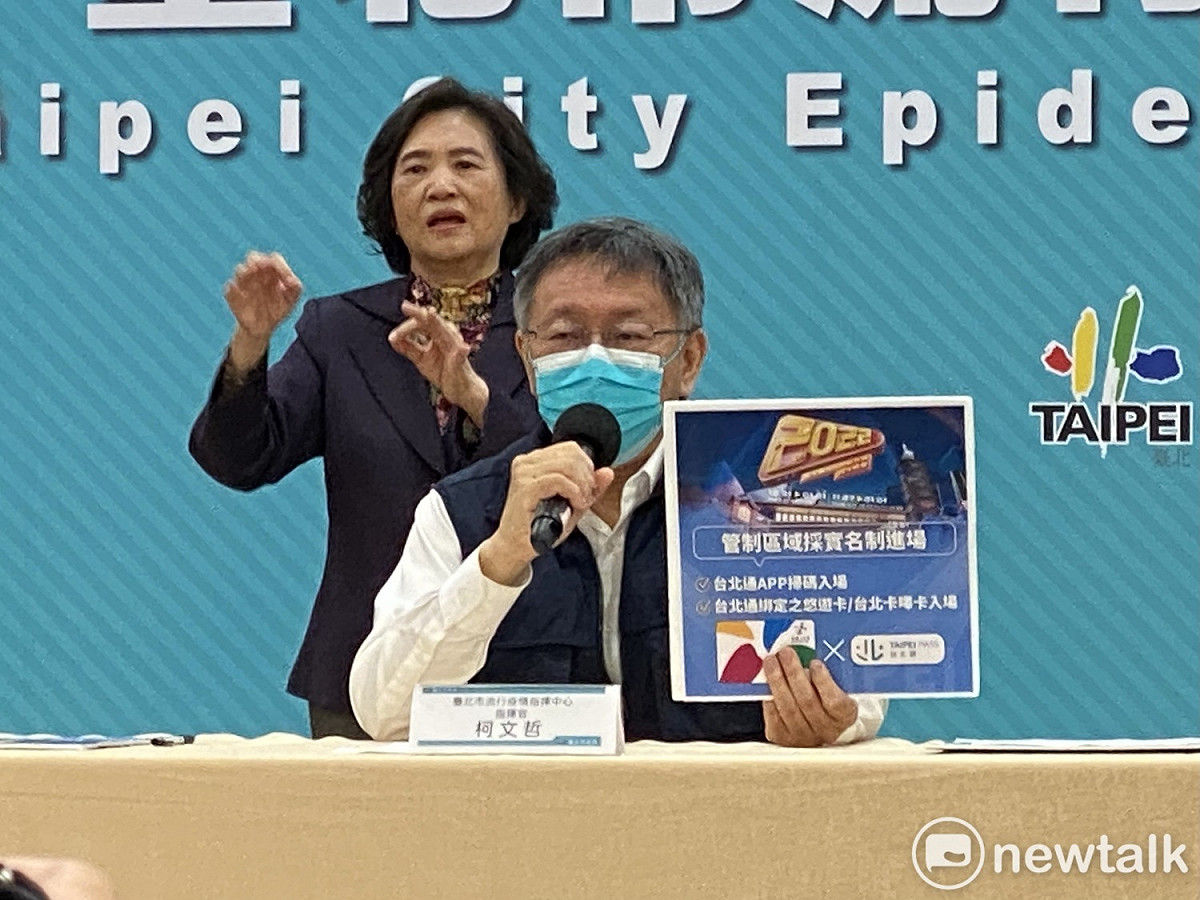 台北市長柯文哲。 圖：周煊惠 / 攝