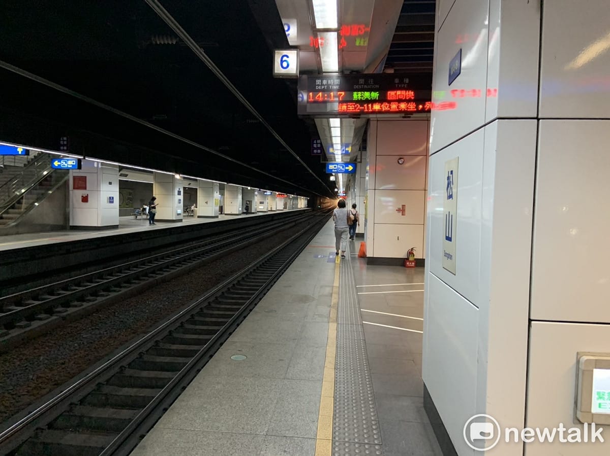 台鐵今日事故連連，175次自強號發生機械異常，於松山車站冒煙及火花（圖為松山車站示意圖）。 圖：張家寧／攝