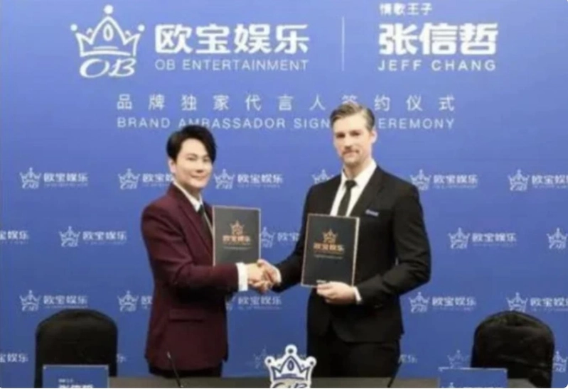 張信哲在2020年簽約成為境外賭博網站「歐寶娛樂」的品牌獨家代言人。 圖：翻攝陸媒(資料照)