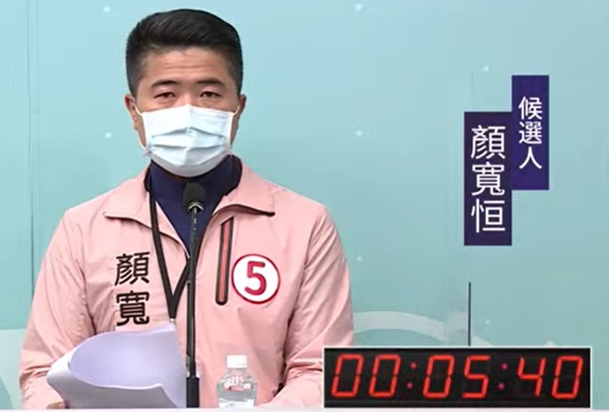 候選人顏寬恒發表政見。 台中市選委會/提供