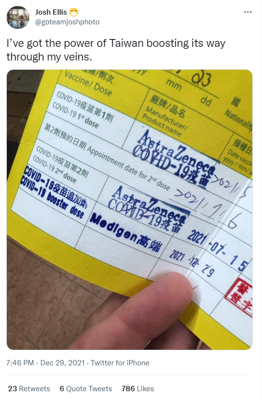 艾里斯透露，他的第三劑武漢肺炎疫苗選擇國產疫苗高端，「台灣之力」正在血液中奔騰。 圖：翻攝推特