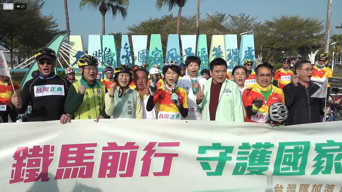 由立委陳亭妃、林岱樺領騎，一早屏東大鵬灣出發，為中二選區的林靜儀及台北中正、萬華區的林昶佐喊話「2022雙林雙贏！」 圖 : 翻攝陳亭妃臉書