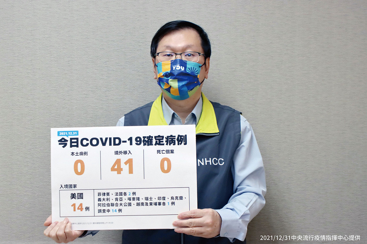 疫情指揮中心發言人莊人祥。 圖：中央流行疫情指揮中心/提供