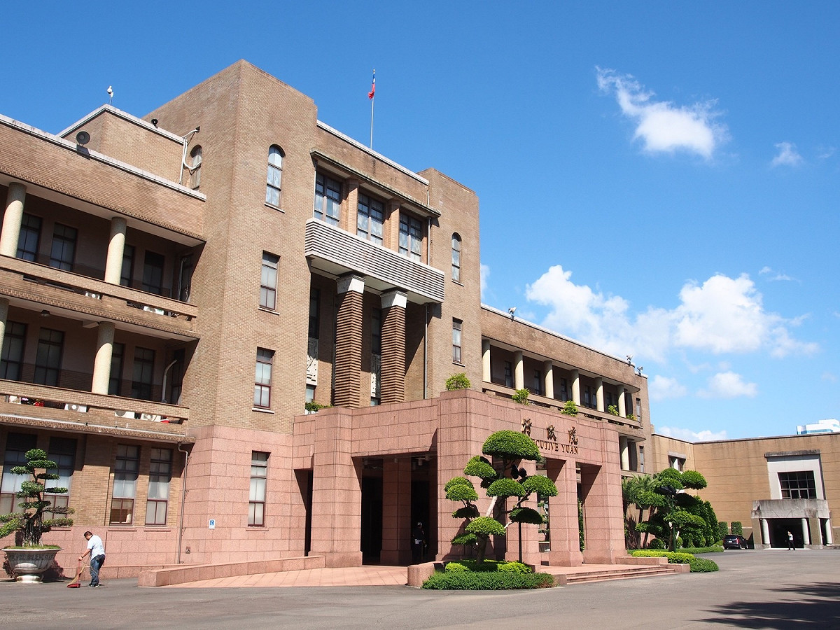 行政院。 圖 : 翻攝文化部