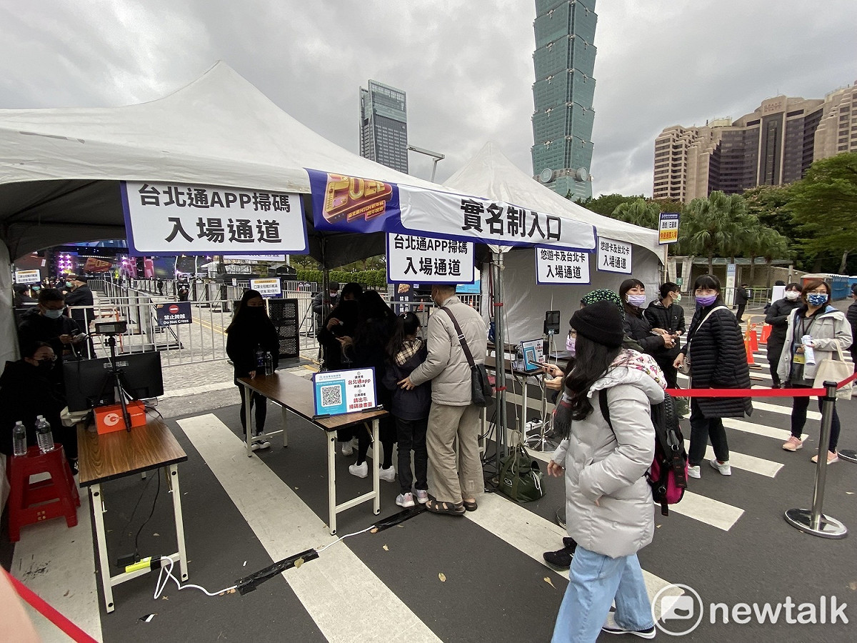 台北跨年晚會晚間7點登場，民眾排隊準備進場。 圖：周煊惠 / 攝
