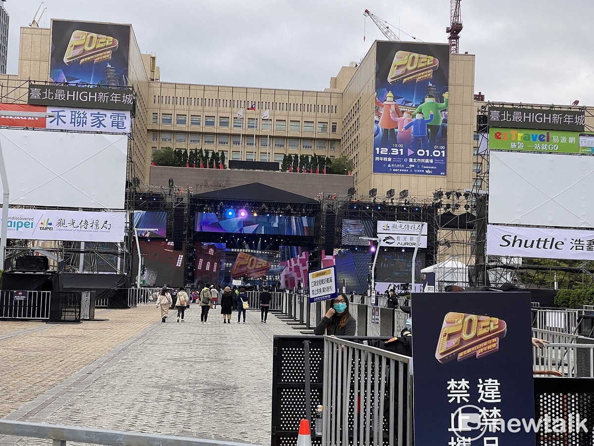 台北跨年晚會現場。 圖：周煊惠 / 攝