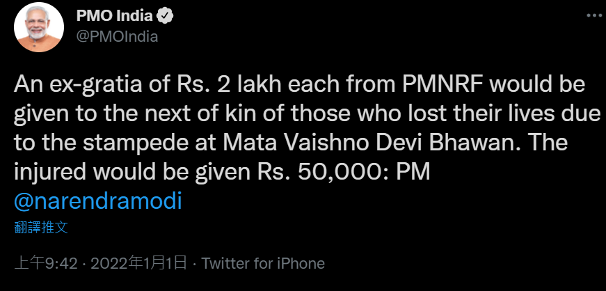 印度總理莫迪（Narendra Modi）於推特發文表示哀悼，並將賠償每名死者家屬20萬盧比（約新台幣7萬4000元）慰問金。 圖 : 翻攝自莫迪推特