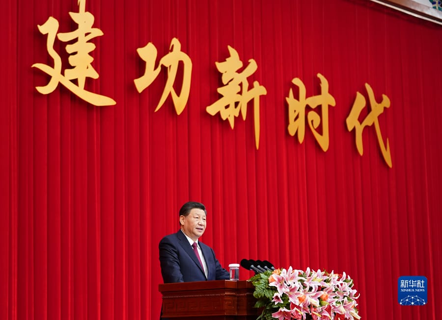 12月31日，全國政協在北京舉行新年茶話會。中共中央總書記、國家主席、中央軍委主席習近平在茶話會上發表重要講話。 圖 : 翻攝自新華網