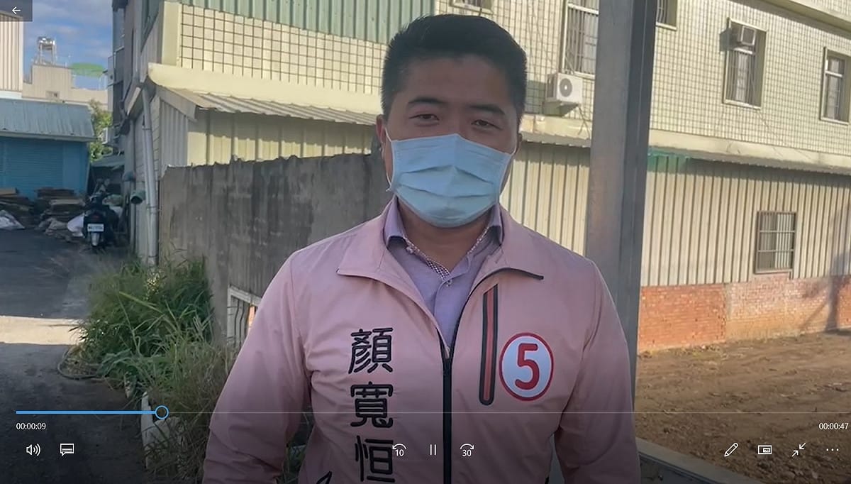 顏寬恒反擊，指林靜儀加入三立新聞、塔綠班製造假新聞。 圖 : 顏寬恒競選總部/提供