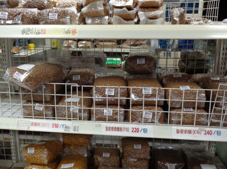 分裝包上清楚標示才是對自己的產品負責。 圖：新北市動保處提供