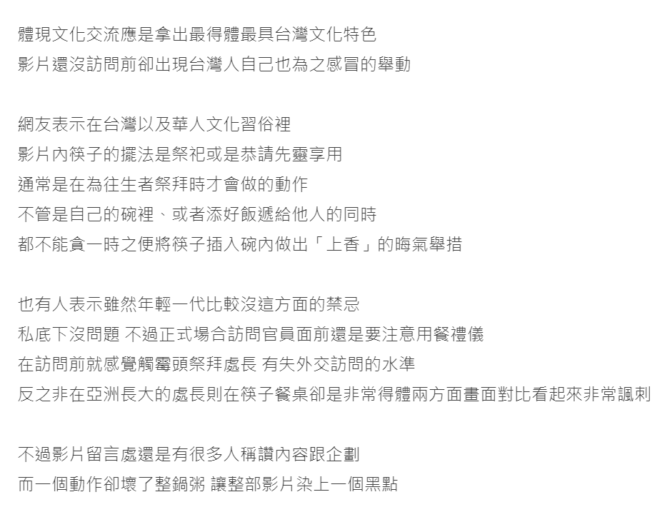網友於Dcard發文批阿滴沒禮貌。 圖：翻攝自Dcard