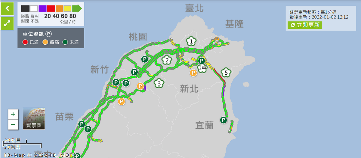 元旦連假收假日車潮。 圖：翻攝自高公局