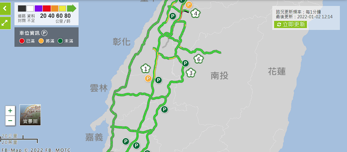 元旦連假收假日車潮。 圖：翻攝自高公局