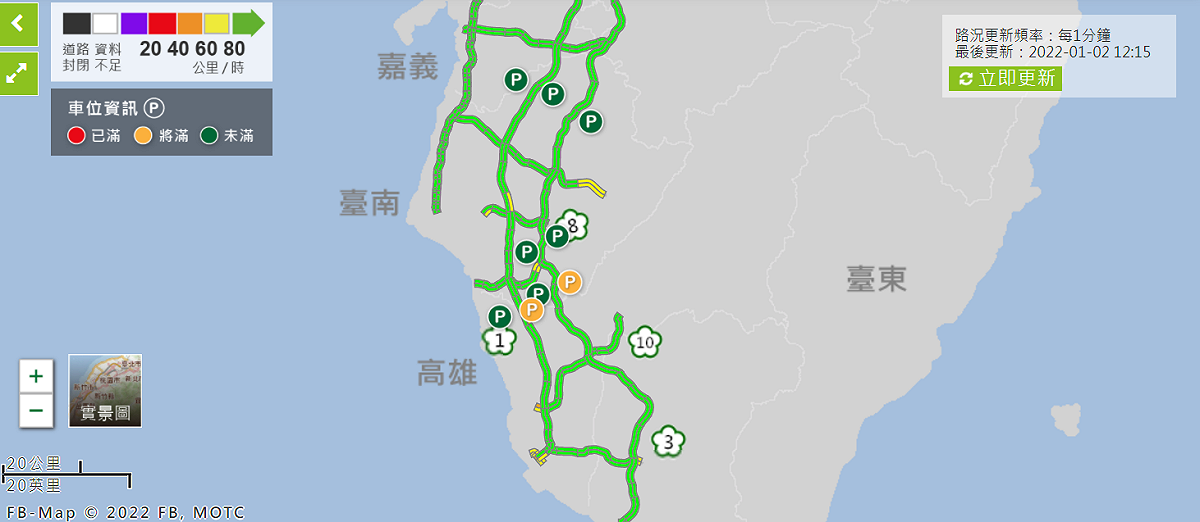 元旦連假收假日車潮。 圖：翻攝自高公局