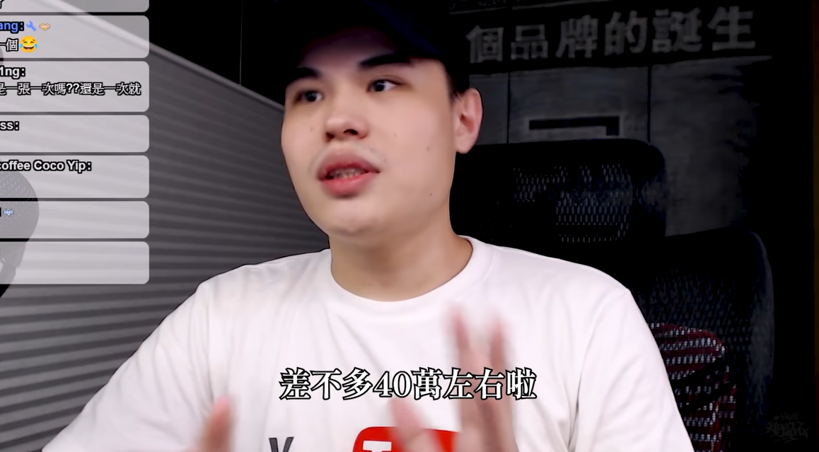 聖結石表示他靠賣NFT賺入超過40萬元。 圖：翻攝自聖結石YouTube頻道