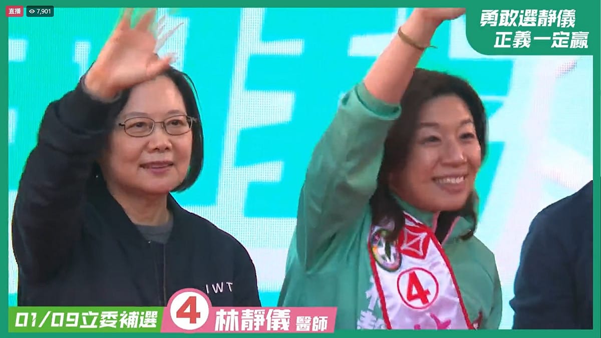 蔡英文為林靜儀站台。 林靜儀競選總部/提供