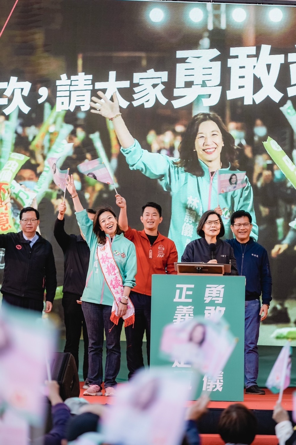 蔡英文力挺林靜儀。 林靜儀競選總部/提供