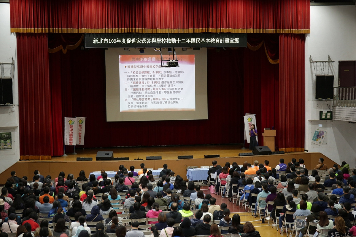 新北12年國教入學宣導團，將至各校進行宣導。 圖：新北市教育局/提供