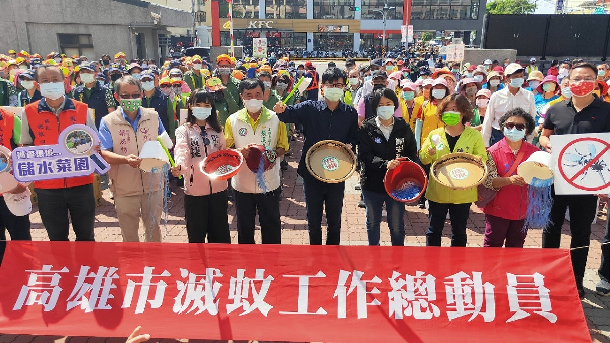 高雄市連續26個月零本土登革熱疫情。 圖：高雄市衛生局提供
