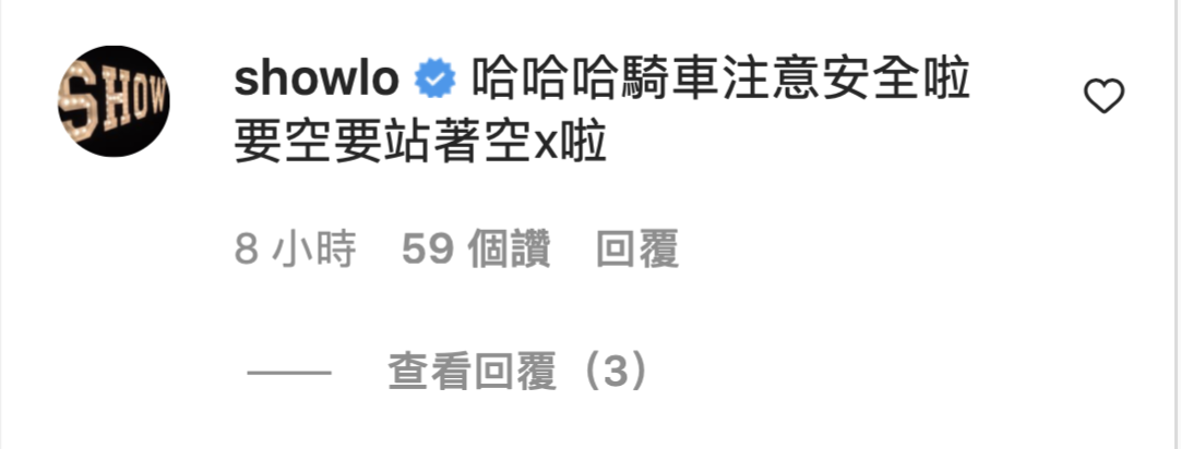 孫生釣出羅志祥回應。 圖：翻攝自孫生IG(@soon6669)