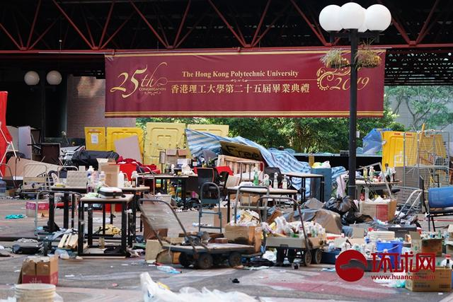 發生在2019的反送中事件，香港理工大學的學生另類「慶祝」當年的畢業典禮。 圖 : 翻攝自環球網