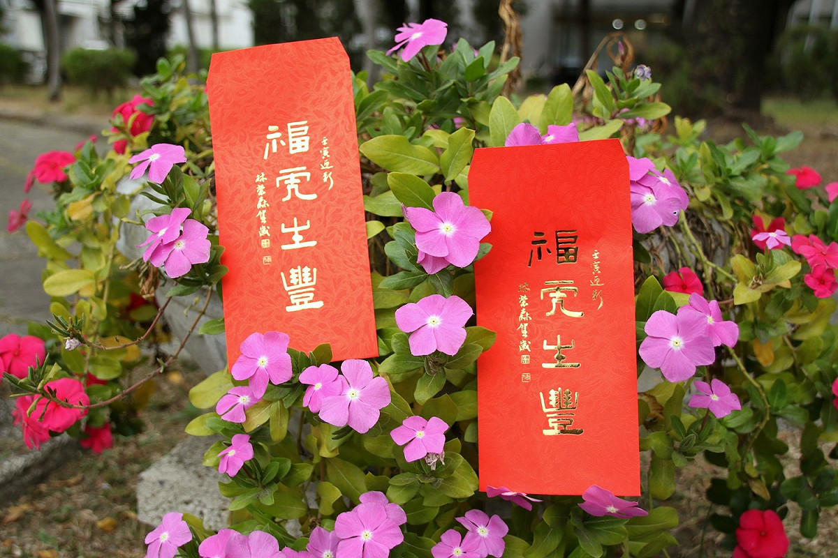 自即日起只要到民主時刻館參觀，並且完成網路評論回饋的旅客就能獲得「福虎生豐」紅包袋1份。 立法院中南部服務中心/提供
