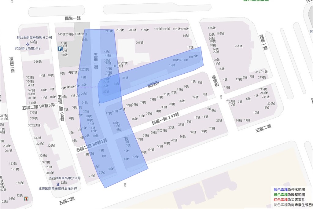 高雄市新興區德生里停水範圍。 圖：取自台灣自來水公司第七區管利處網頁