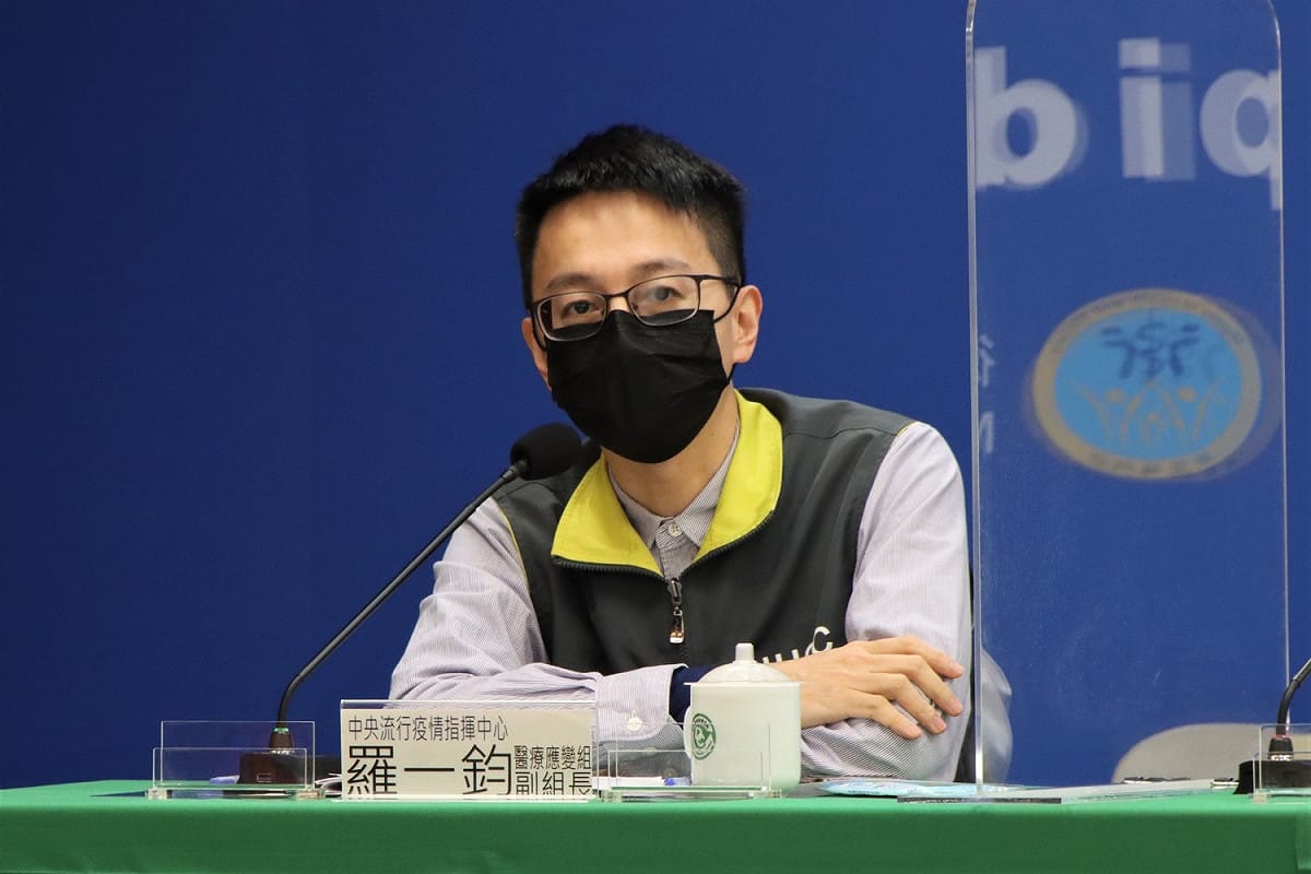 醫療應變組副組長羅一鈞 圖：中央流行疫情指揮中心/提供