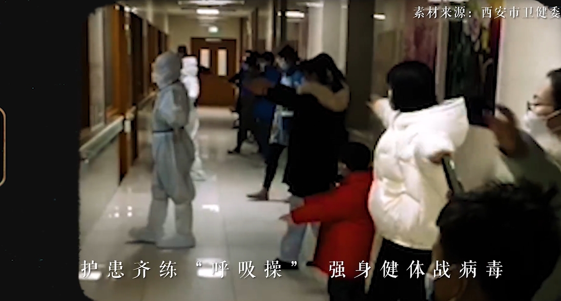 西安抗疫宣傳片「我們一直在」影片畫面。 圖:截自新華社微博