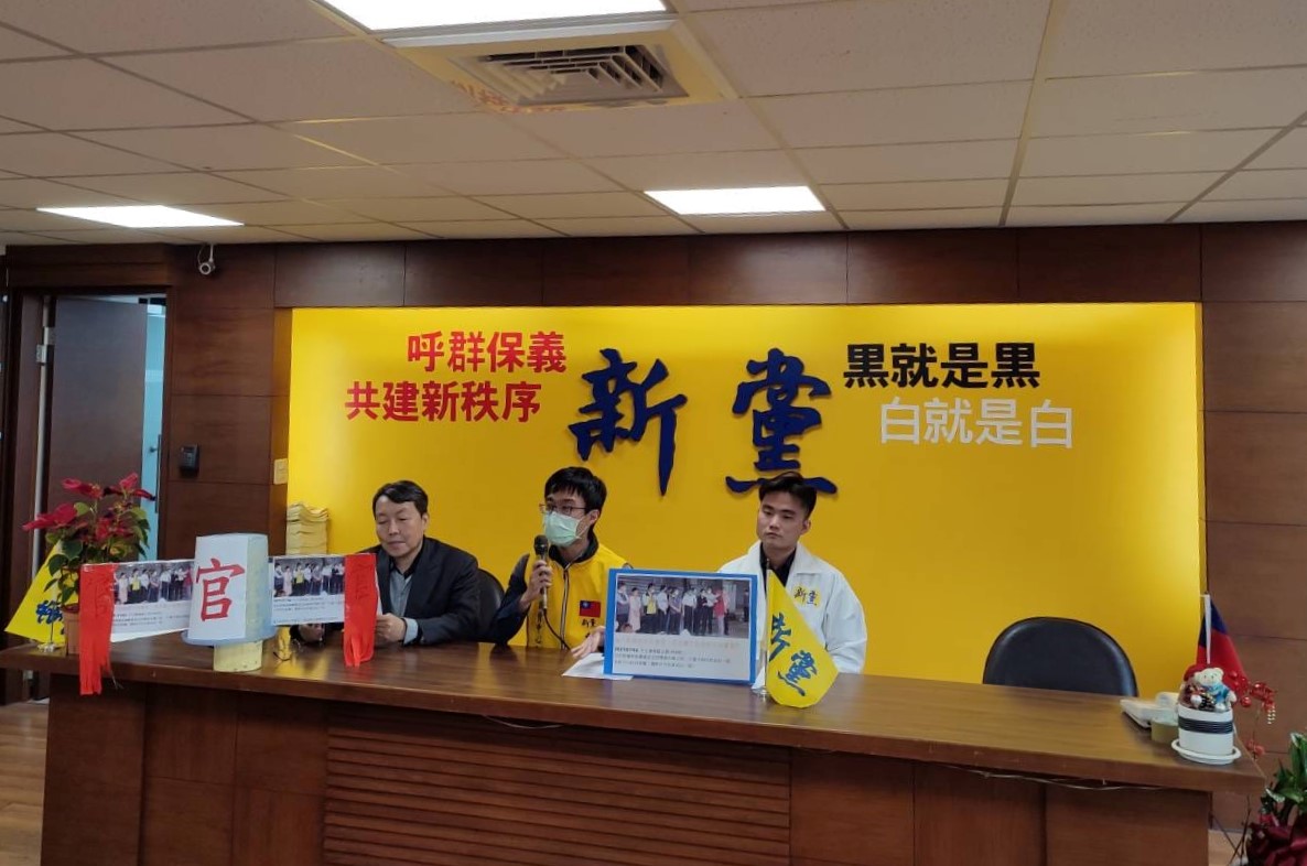 新黨召開記者會，呼籲罷免林昶佐，讓林昶佐改到行政院當官。 圖：擷取自新黨臉書