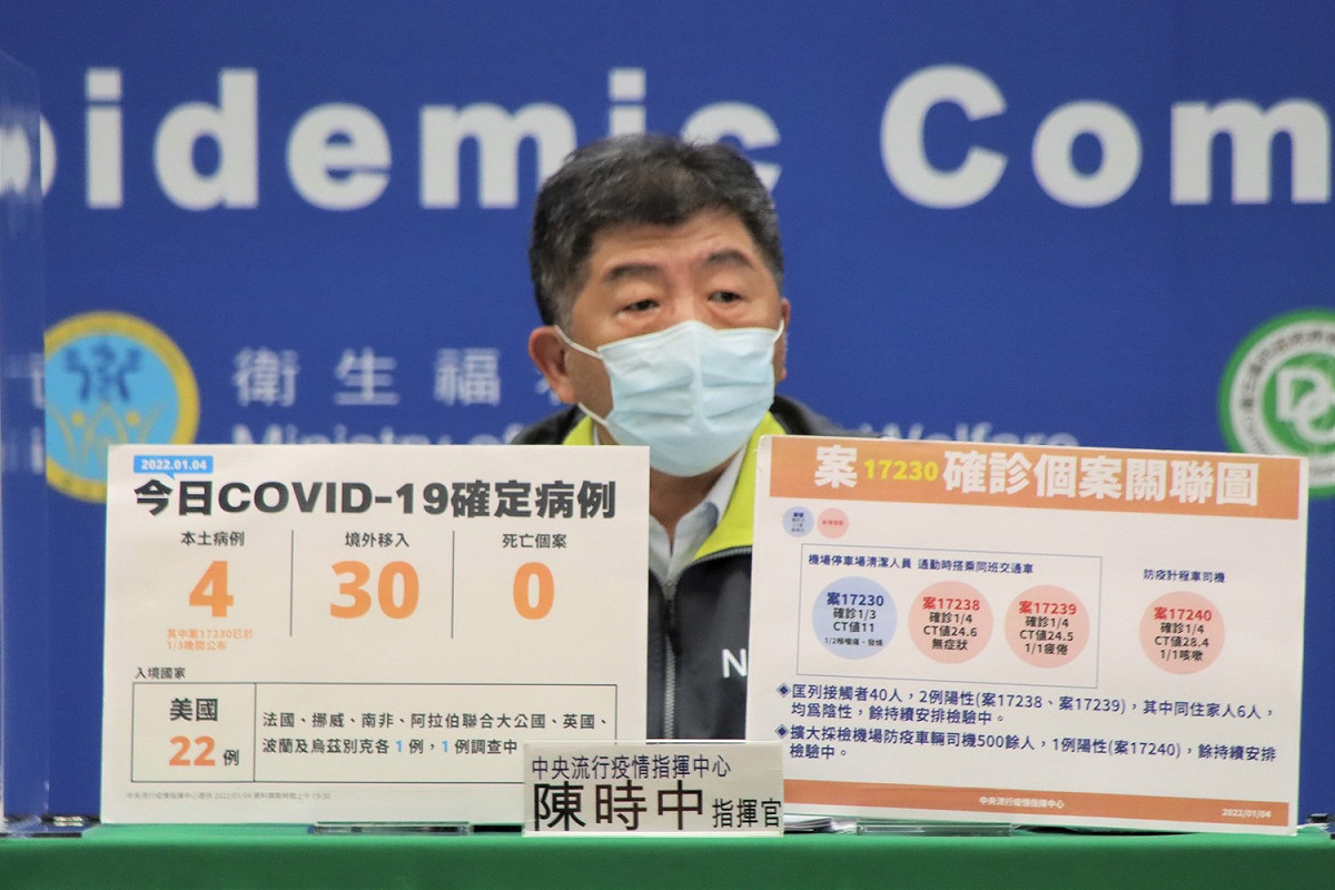中央流行疫情指揮中心陳時中 圖：中央流行疫情指揮中心/提供