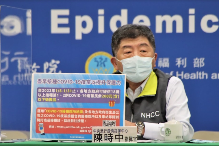 中央流行疫情指揮中心指揮官陳時中。 圖：中央流行疫情指揮中心／提供