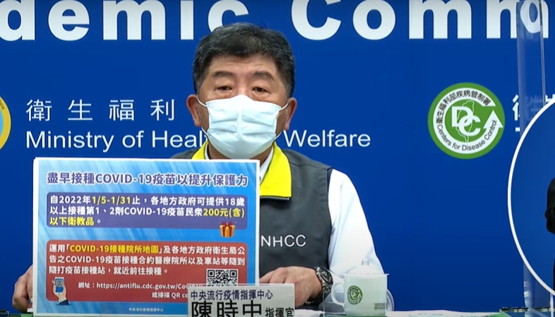 中央流行疫情指揮中心指揮官陳時中證實，近期有2名機師確診。 圖：擷取自疫情直播