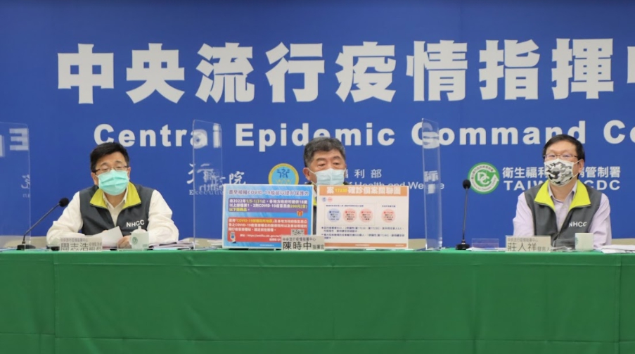 中央流行疫情指揮中心。 圖：中央流行疫情指揮中心／提供