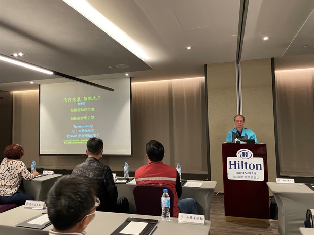 顏慕庸針對防疫旅館的「分流動線規劃」，及第一線工作人員養成反射性動作的「三明治酒精洗手法」及「期終環境清消除污機制」等重點進行分享，以杜絕環境污染傳播的風險。 圖：新北市衛生局提供
