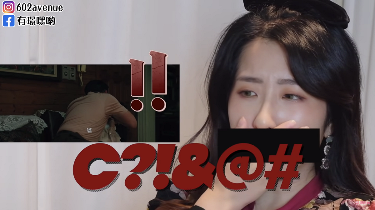 有璟收看《華燈初上》第二季氣到大飆髒話。 圖：翻攝自有璟YT(@有璟嘿喲요찡)
