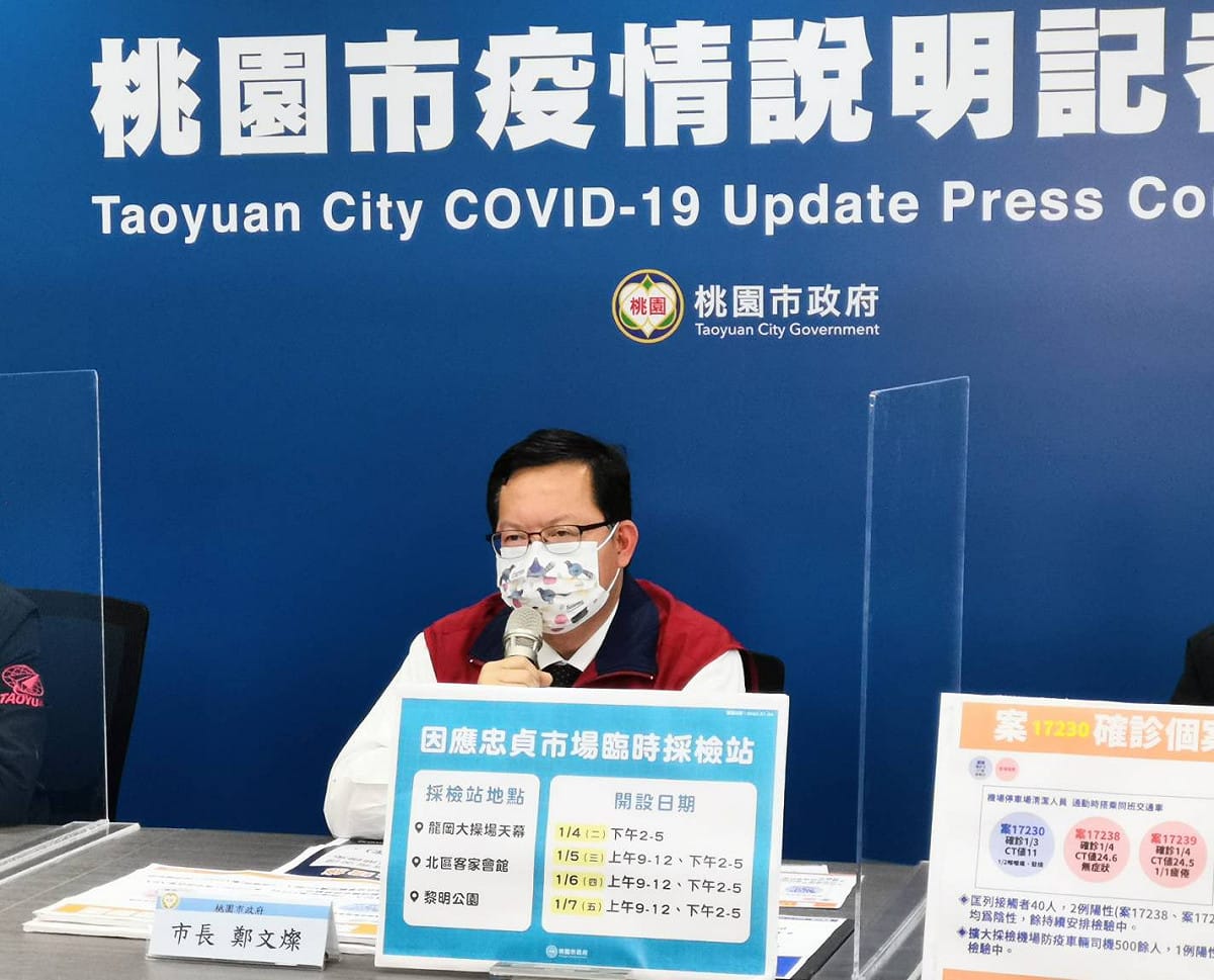 鄭文燦表示，機場風險遠高於其他地方，也高於防疫旅館，所有能夠防堵病毒的一切手段都要運用，確保防疫線安全守住。 圖：桃園市政府/提供