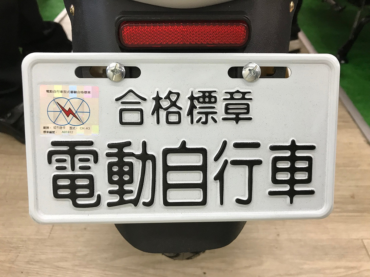 購買電動自行車時應選購車身懸掛有合格標章的車輛。 圖：新北市交通局提供