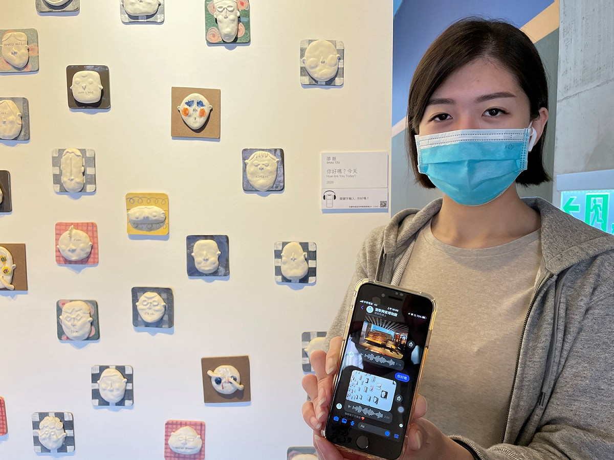「偶然人間」特展加碼推出語音導覽服務。 圖：鶯歌陶瓷博物館提供