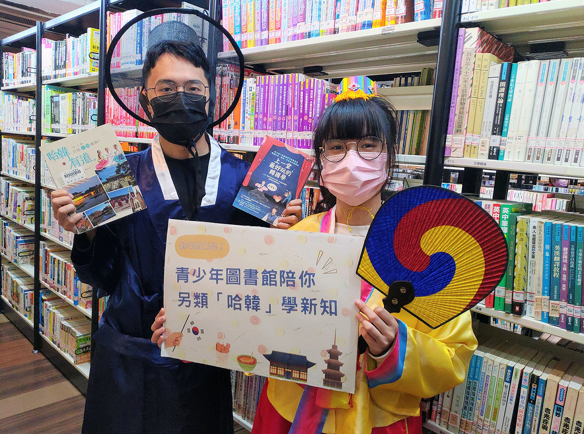哈韓瘋韓，不如知韓識韓！新北市青少年圖書館特別把追星跟閱讀結合，推出「韓流&amp;科技趨勢」學習講座，讓青年學子可以更深入了解偶像的成長文化，同時學習科技新知。 圖：新北市立圖書館提供