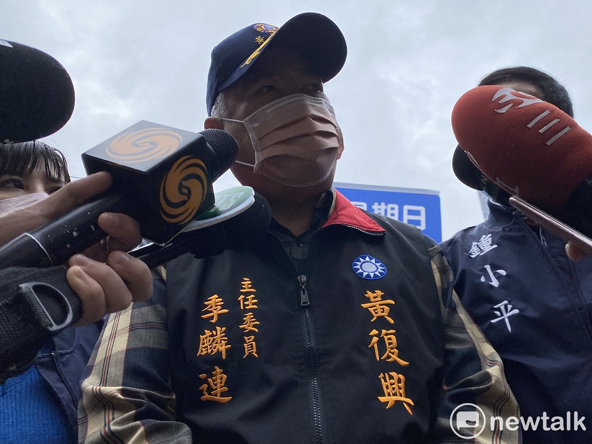 黃復興黨部主委季麟連。 圖：周煊惠 / 攝