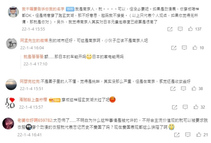部分網友認同民眾做法，不過亦有網友認為太超過。 圖：翻攝自微博