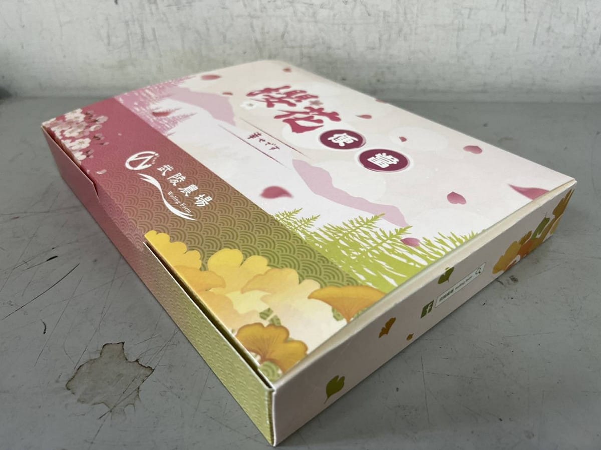 武陵農場櫻花季便當。 圖：公路總局／提供
