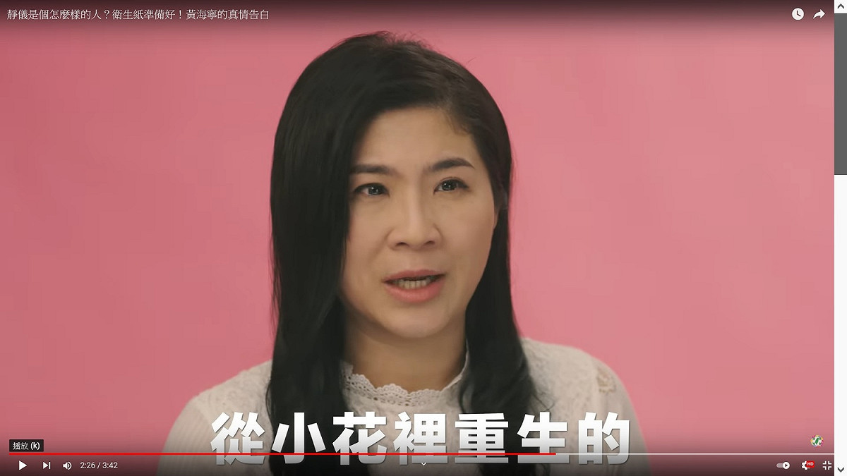 旅法僑胞黃海寧幫忙拍攝林靜儀助選影片。 圖：翻拍自民進黨YouTube